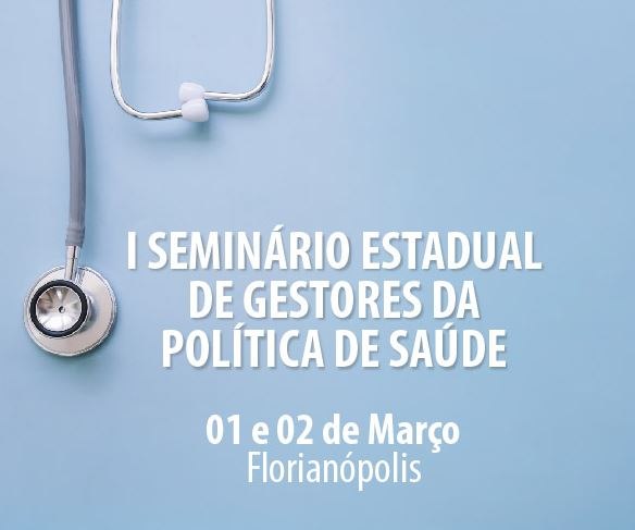 You are currently viewing I Seminário Estadual de Gestores da Política de Saúde